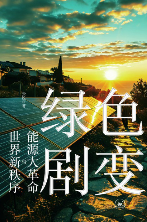 ewin·(中国游)官方网站