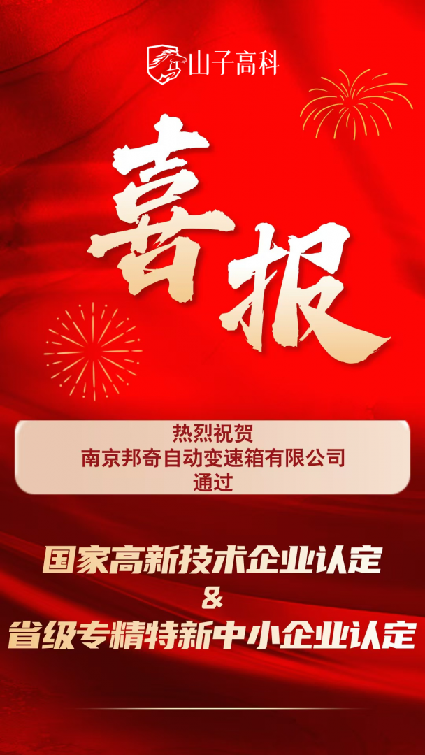 ewin·(中国游)官方网站
